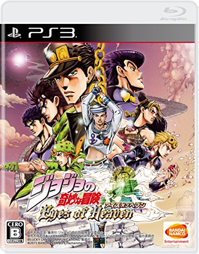BANDAI NAMCO Entertainment JoJos Bizarre Adventure Eyes of Heaven – Standard Edition [PS3]